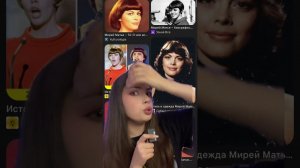 ЧАСТЬ2 НА КОГО ПОХОЖА АННА ФОНГЕРД? #асмр #asmr #fongerd #аннафонгерд