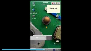 Играем игру от подписчика!