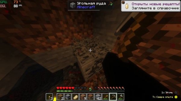 Minecraft GamePlay 'VaniX' 'Русский'