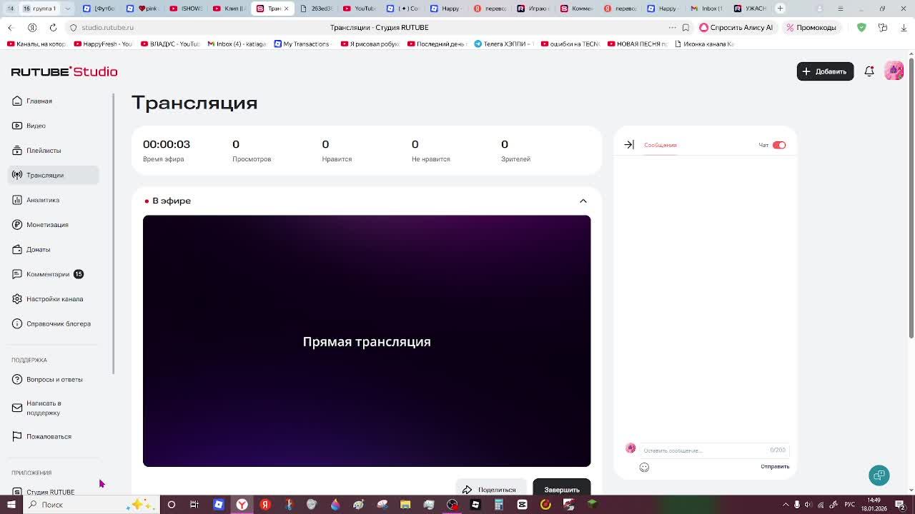 ИГРАЕМ В РОБЛОКС С ДРУЗЬЯМИ смотреть онлайн