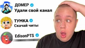 ВЫПОЛНЯЮ ЗАДАНИЯ ЮТУБЕРОВ в МАЙНКРАФТ...