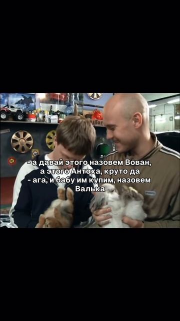 РЕАЛЬНЫЕ ПАЦАНЫ