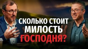 Как должен проходить день истинного христианина? | "Библия говорит" Алексей Коломийцев