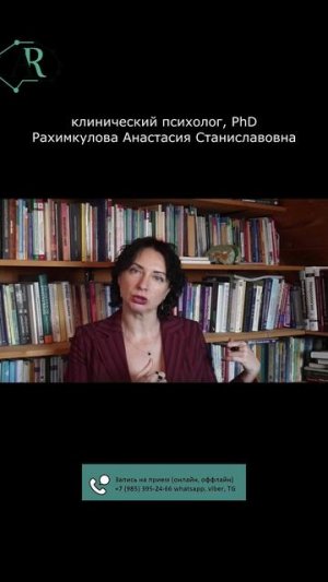 5. Когда реакция больше ситуации