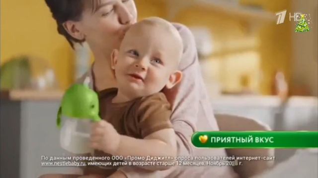 Рекламный блок Первый канал 21.12.2020 смотреть онлайн
