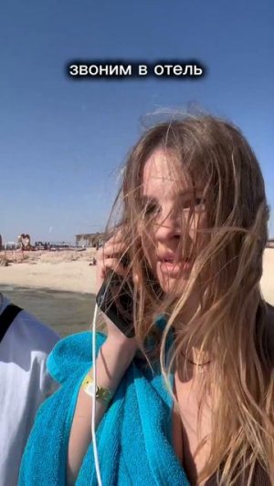 что случилось на острове 😱#тренд#топ#топчик#тренды#эдит#эдиты