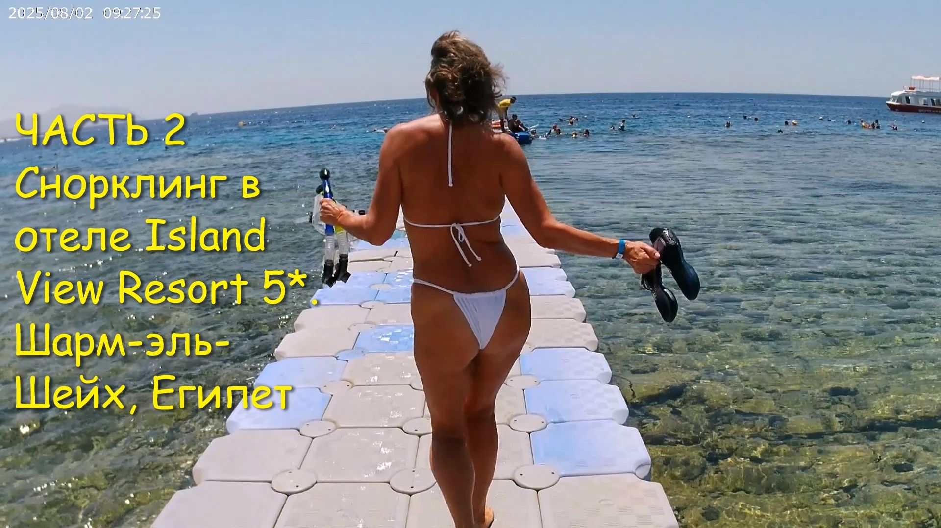 ЧАСТЬ 2. Снорклинг. Подводный мир. Риф отеля Island View Resort 5. Шарм-эль-Шейх, Египет. смотреть онлайн