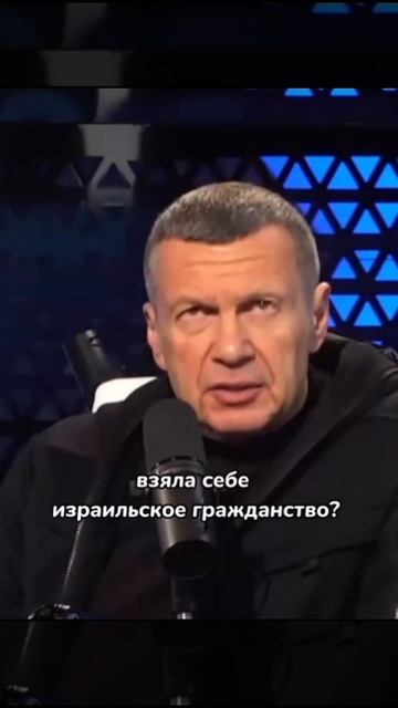 Владимир Соловьёв о двойном гражданстве собчак и других перебезчиках! смотреть онлайн