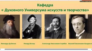 18.01.2026 Духовная Культура и Искусство Египта