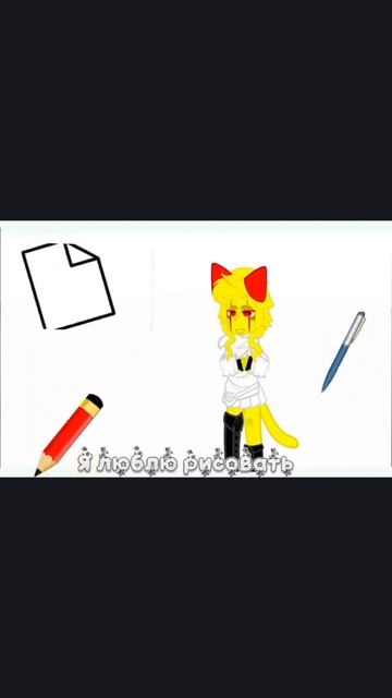 Гача лайф
ВИДЕО НЕ МОИ!!! смотреть онлайн