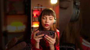 АСМР СМОТРИТЕ? #асмр #asmr #shorts #шортс #humor #whisper