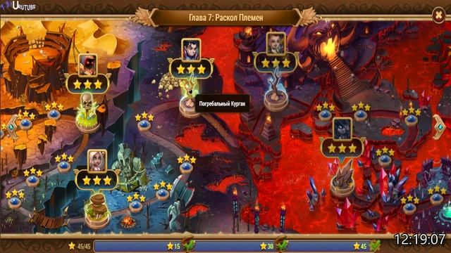 Хроники Хаоса Эра Доминиона обзор 2 сезон 9 часть (Прокач шмота и не только) - Новый сезон Перезагр смотреть онлайн