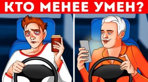 19 загадок, которые поднимут ваше мышление на новый уровень