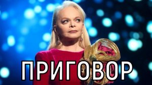 Присядет на год. Возвращение Ларисы Долиной с элитного курорта может обернуться тюрьмой