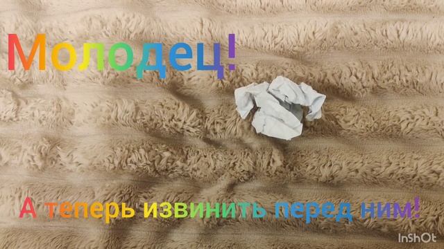 а теперь пойми.. речь шла не о листике... смотреть онлайн