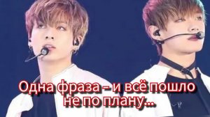 «Я знаю, на ком хочу жениться…» 💥 Реакция Тэхёна взорвала АРМИ