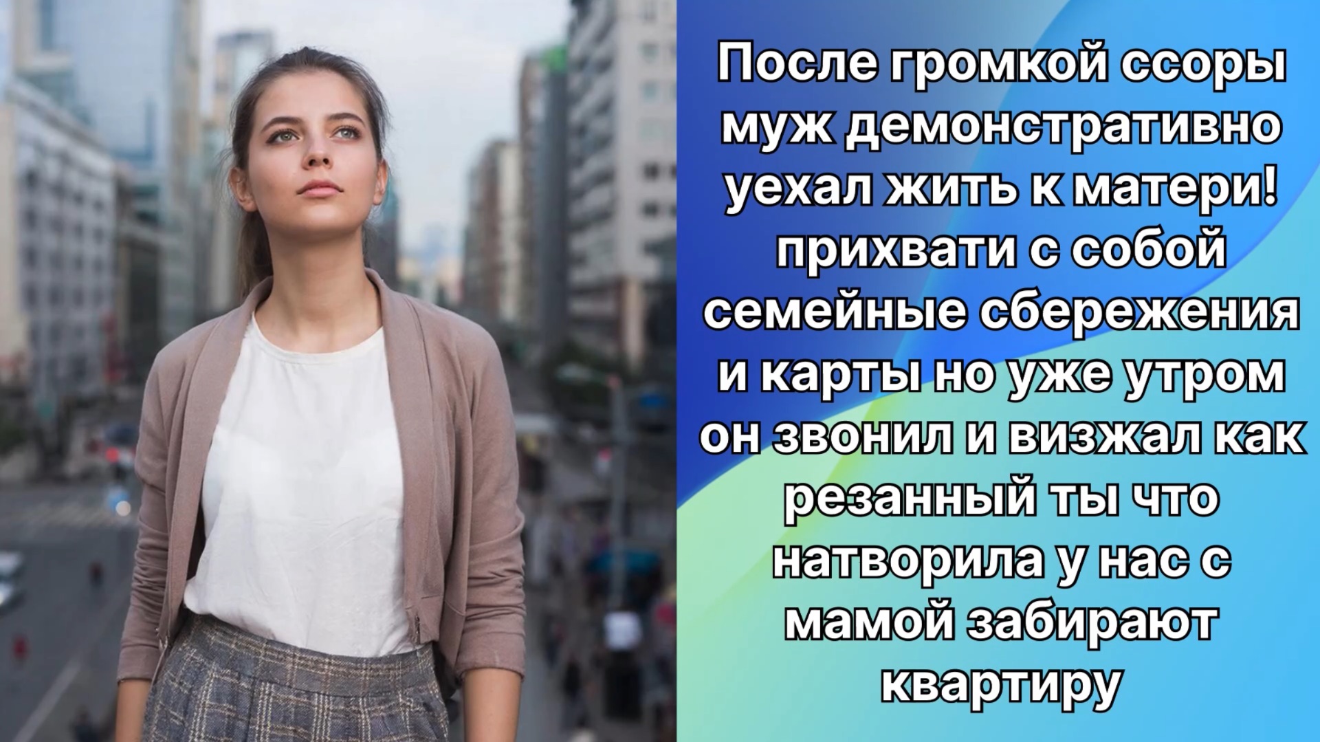 Аудио рассказы | Рассказы от подруги |Аудио рассказы|Аудиокниги слушать онлайн|Жизненные истории смотреть онлайн