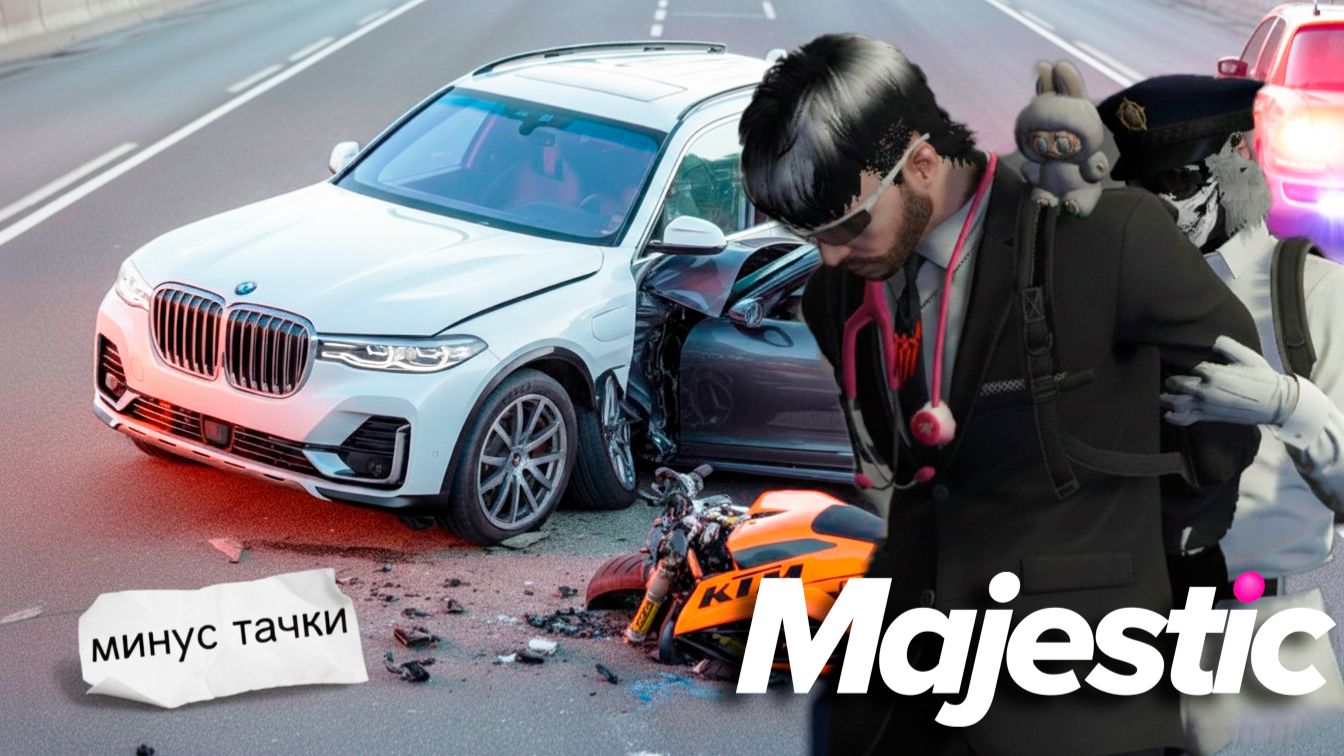 GTA5 MAJESTIC RP КРУТИМ КЕЙСЫ РАСПЫЛЯЕМ смотреть онлайн