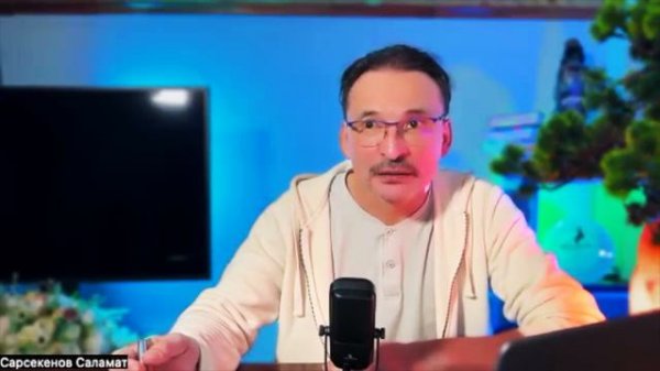 НеоСталкинг-  9 сессия  "Единство Всего. 5 и 6 перспективы восприятия"