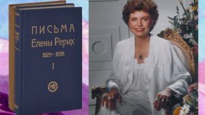 11.Сознательная реальная жизнь  на Земле обеспечивает нам реальность и других миров