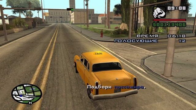 GTA San Andreas Серия 3