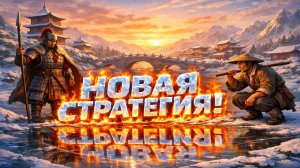 НОВЫЙ КОНКУРЕНТ MANOR LORDS УЖЕ ВЫШЕЛ? КИТАЙЦЫ СДЕЛАЛИ ЭТО! Mandate Order