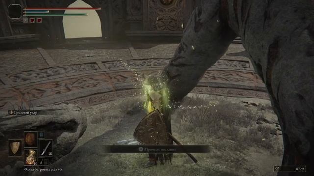 ELDEN RING Великая руна (BRONZE)