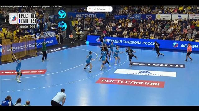 Броски Ростова в игре Ростов vs Дин Син