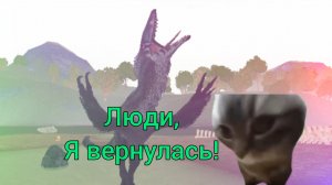 Я вернулась на свой канал, скоро буду снимать видео!