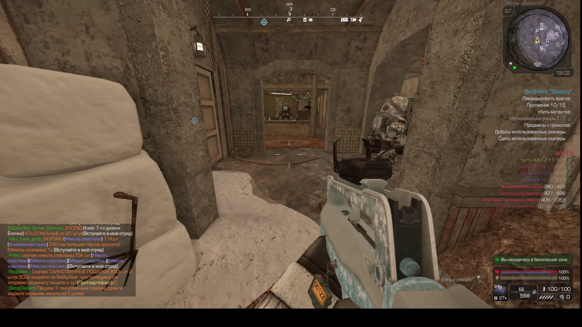 соловичек вас приветствует