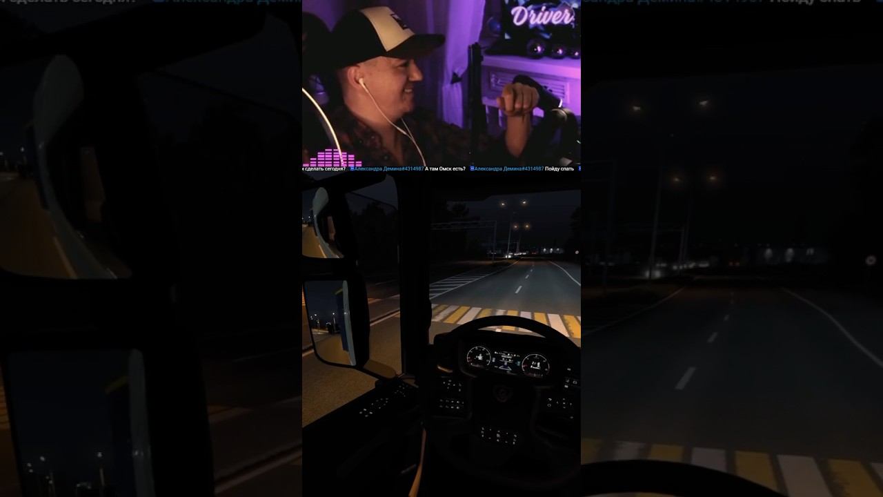 Ночной движ в ETS2 смотреть онлайн