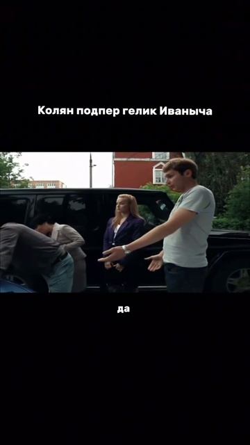 РЕАЛЬНЫЕ ПАЦАНЫ