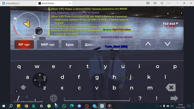 2025-12-15 22-43-14 смотреть онлайн