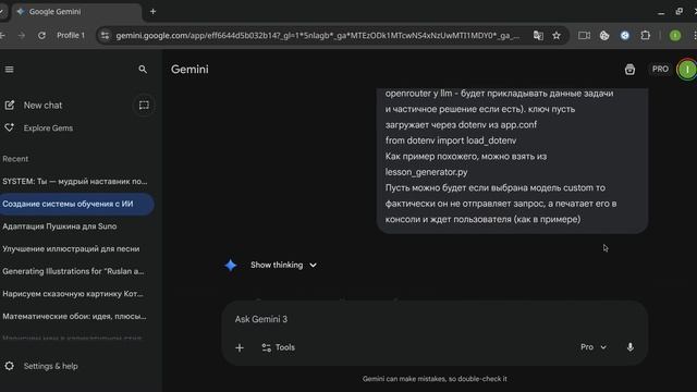 Трекер решения задач по математике / DevLog смотреть онлайн
