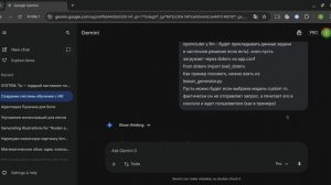 Трекер решения задач по математике / DevLog