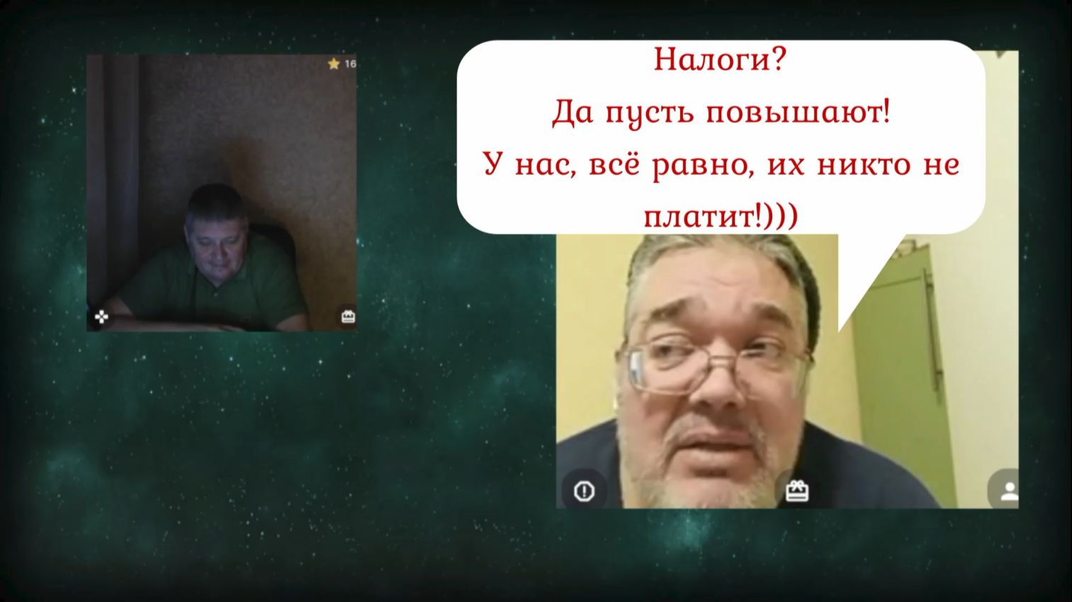 Про обстановку в Киеве 16.01.25 смотреть онлайн