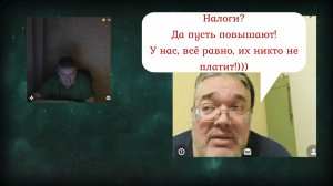 Про обстановку в Киеве 16.01.25