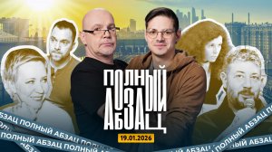 Лебедев – о цвете Кремля, Латынина* влюбилась в Арестовича**, Лазарева*** продает алкотур