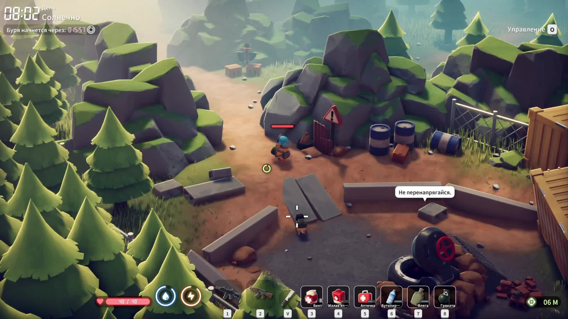 Играю в efd смотреть онлайн