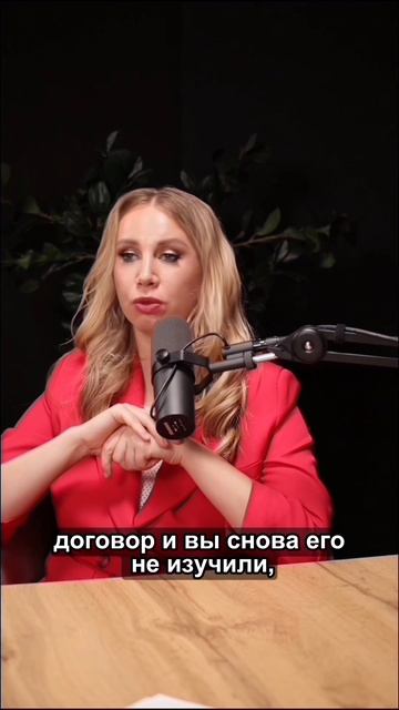 Эти ошибки приводят к потере денег