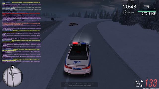 2026-01-18 21-27-54 смотреть онлайн