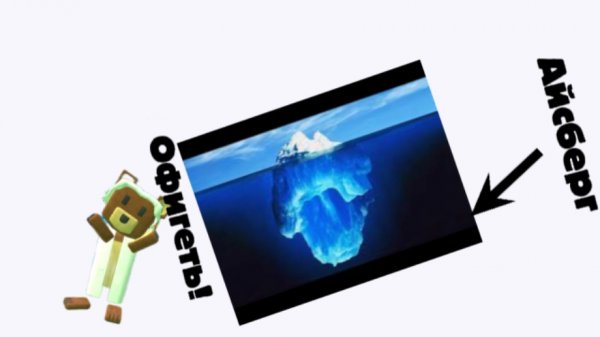 Айсберг по Super Bear Adventure #sba #Super Bear Adventure