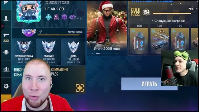 стандов смотреть онлайн