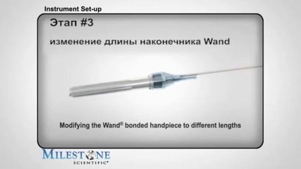 Настройка инъекционной системы STA