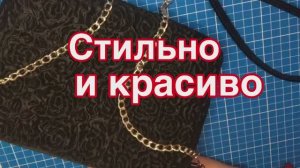 Шью из старых вещей