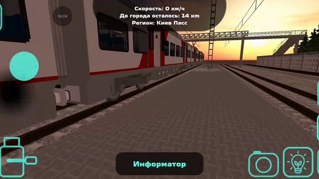 8-ми минутный сборник поездов в скайрэил