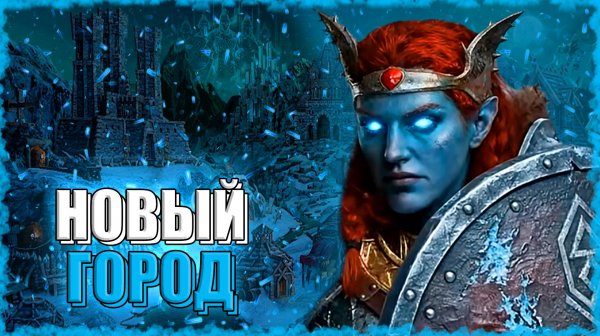 КРОНВЕРК И МОЩЬ ОТЦА ДРАКОНОВ! ≪Герои 3 Jebus Outcast≫