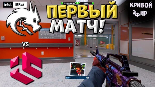 Team Spirit vs Inner Circle (BO3)