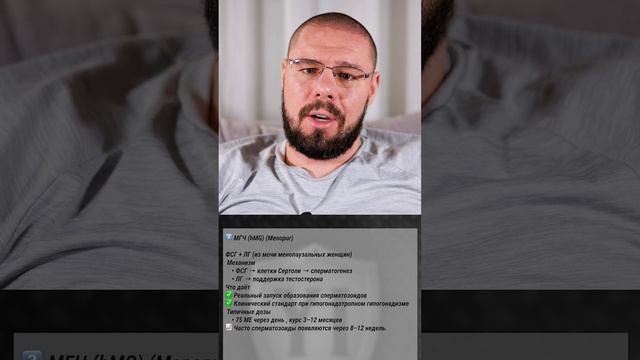 Как восстановить спермограмму на ГЗТ и не допустить ее ухудшения смотреть онлайн