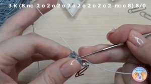 мк браселт 1 часть